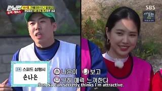 Ride the Conveyor Belt and Answer a Quiz [Running Man | Ep. 459]