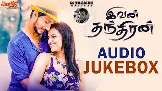 Ivan Thanthiran Audio Jukebox | Gautham Karthik | Shradha Srinath | S.S. Thaman | R. Kannan