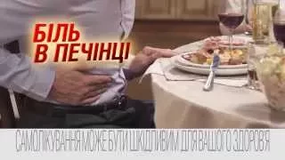Українська реклама Антраль