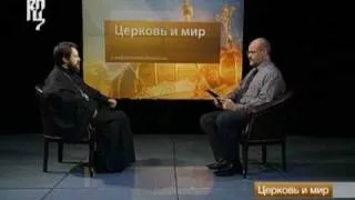 Итоги Архиерейского Собора. Церковь и мир