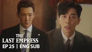 Shin Sung Rok "Well, are you getting close to the Empress?" [The Last Empress Ep 25]