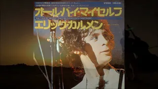 泣ける洋楽ｼﾘｰｽﾞ Ⅶ　ｴﾘｯｸ･ｶﾙﾒﾝ All By Myself