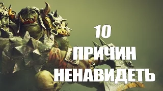 10 причин ненавидеть Warhammer 40,000: Dawn of War III