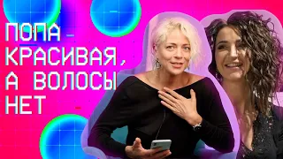 ОЦЕНИВАЮ ПРИЧЕСКИ ЗВЕЗД // ОБЕЗВОЖЕННЫЕ ВОЛОСЫ БУЗОВОЙ