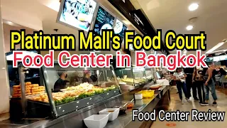 Platinum Food Court Review / Platinum Mall's Food Court / The Food Center at Pratunam Bangkok