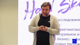 Андрей Пуртов, декан факультета «Маркетинг и бренд-менеджмент»