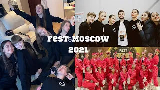 тодес теплый стан фестиваль 2021 || vlog 10 ||