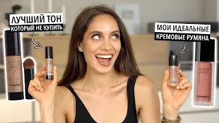 ТЕСТИРУЕМ НОВЫЙ ТОН ОТ CHANEL💧| ЭТО ЛУЧШЕЕ ЧТО СО МНОЙ БЫЛО?