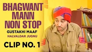 Bhagwant Mann Non Stop (Gustakhi Maaf) | Halvaldar Jugnu | Clip No. 1