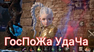 Lineage 2m Хэлоу Мадам !😂