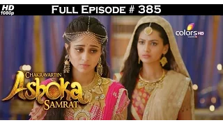 Chakravartin Ashoka Samrat - 20th July 2016 - चक्रवर्तिन अशोक सम्राट - Full Episode (HD)