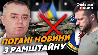 🔥СВІТАН: Україні ВІДМОВИЛИ в танках, СЕКРЕТНА ЗУСТРІЧ у Зеленського, США допоможуть ВІДБИТИ Крим