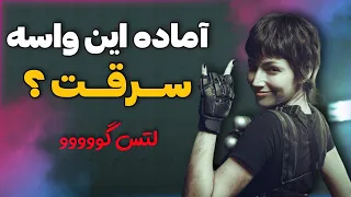 معرفی 5 فیلم با موضوع سرقت پول | فیلم های مشابه خانه کاغذی | معرفی فیلم سینمایی