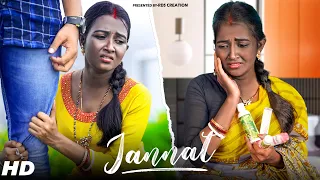 Jannat | Allah Di Kassam | Kali Ladki Ki Heart Touching Love Story | B Praak | Vicky S |RDS CREATION