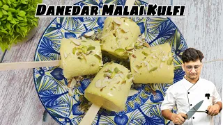 Best Homemade Malai Kulfi दानेदार और क्रंची मलाई कुल्फी बनाने का आसान तरीका