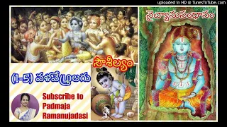 Bhagavadvishayam-Valavezhulagu9,10🙏(1-5)వళవేழுలగు 9,10పాశురములు