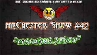 mr.Chezter Show #42 Короткие Приколы Подборка Приколов 2015 Сборник Приколов Fail Joke Compilation