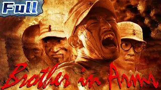 【ENG SUB】Brother in Arms | War/Drama Movie | China Movie Channel ENGLISH