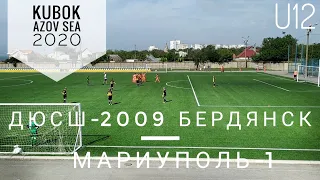 ДЮСШ-2009 Бердянск - Мариуполь-1 (2:3)