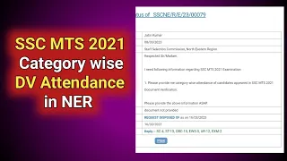 SSC MTS 2021 DV Attendance in North Eastern Region | Expected Cutoff video after overall Attendance