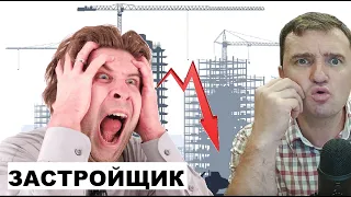 Дождались! Новостройки Москвы падают уже 2 месяца подряд!