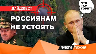 ПОЧЕРК ПУТИНА! Почему СЕЙЧАС, а не ЗИМОЙ? Новая угроза с севера и ЖД в КРЫМ | ДАЙДЖЕСТ