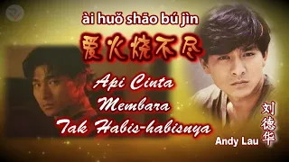 🎵 [經典歌曲] Api cinta membara tak habis-habisnya - Andy Lau /ài huǒ shāo bú jìn 爱火烧不尽 - 劉德華