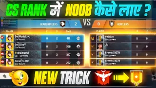 CS Ranked Me Noob Players Kaise Laaye😱🔥 New Trick😲 || Garena Free Fire