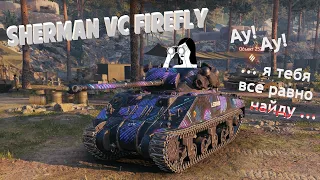 Sherman VC Firefly master map Mines-Standard battle-Ultra settings