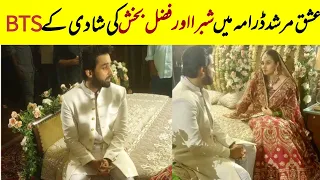 Ishq Murshid Last Episode BTS | Ishq Murshid Shibra and Fazal Bakhsh wedding BTS | Farimeer