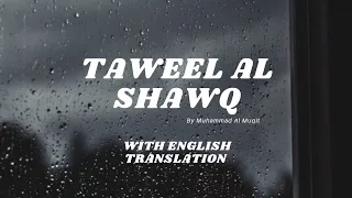 Taweel Al Shawq (Slowed + Reverb + English Translation) By Muhammad Al Muqit Vocals Only!