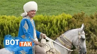 Бердымухамедов дал себе премию и увеличил зарплату | Turkmeński dyktator nagradza sam siebie