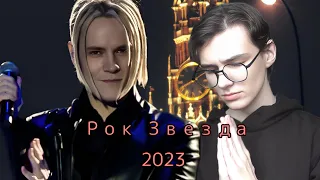 КАК SHAMAN ЗАБРАЛ 2023