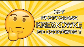 CZY ROZPOZNASZ KRESKÓWKĘ PO CZOŁÓWCE - CHALLENGE!