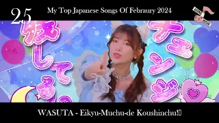 My Top Japanese Songs Of Febraury 2024