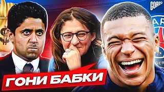 Как ФУТБОЛЬНЫЕ АГЕНТЫ влияют на игроков?! Эволюция ТРАНСФЕРОВ в футболе @GOAL24