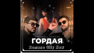 ХАНАРО х GERCEK - Гордая 2023 NEW 💣