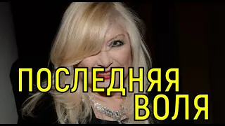 Помешала трагедия. Мечта Ирины Мирошниченко шокировала всех.