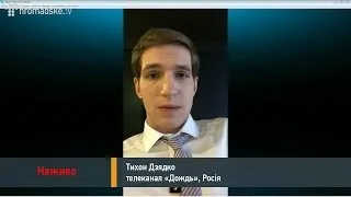 Канал "Дождь" виключають з пакетів кабельного телебачення