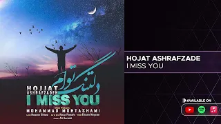 Hojat Ashrafzade - Deltange Toam ( حجت اشرف زاده - دلتنگ توام )