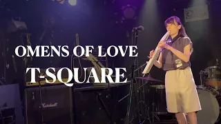 T-SQUARE／OMENS OF LOVE【EWIで演奏】LIVE ver.