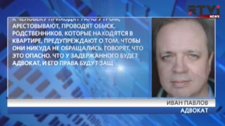 Гражданку России осудили за SMS по обвинению в госизмене в пользу Грузии