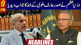 PM Shehbaz Sharif reply to President Arif Alvi | 9pm News Headlines | 26 Mar 2023 | 24 News HD