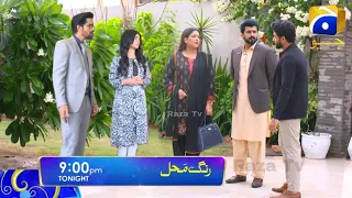 Rang Mahal Drama || 2 September - Teaser || Full Latest Teaser - Ep51 || Raza Tv