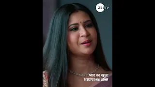 Pyaar Ka Pehla Adhyaya Shiv Shakti | EP 297 | Arjun Bijlani | Zee TV UK #shivshakti #shiv #shakti