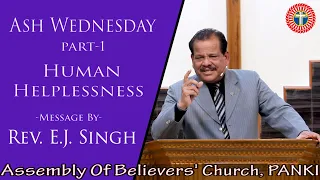 Ash Wednesday | Human Helplessness | असहाय मानव | Hindi Message | Message by Rev. E.J. Singh | ABC