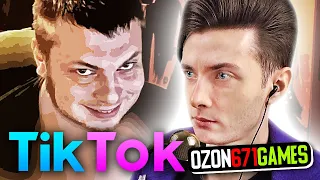 ХЕСУСА ПОРВАЛО ОТ ТИКТОКА С ОЗОНОМ | TIKTOK OZON671GAMES | РЕАКЦИЯ