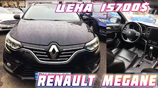 Renault megane🤩 цена 🔥15700$ 🔥уже в Украине 🚗комплектация BOSE авториа🚙 0966589329 честный км-ж👍