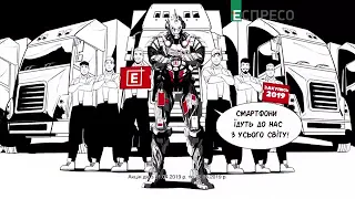 Рекламный блок и анонсы Еспресо, 07 04 2019
