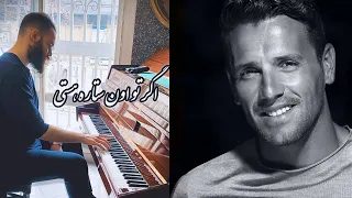 Nikos Vertis An Eisai Ena Asteri Piano Version Recorded By Zoom H4n Pro پیانو